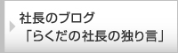 В̃uOu炭̎В̓Ƃ茾v