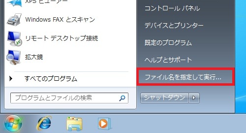 なさ※プロフ参照お願いいたします KB001736] 「データベースまたはプロジェクト'dan360.dll
