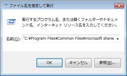 KB001736] 「データベースまたはプロジェクト'dan360.dll