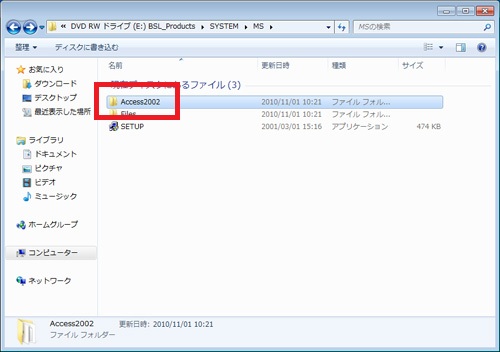 Ｚ式マスタ－Ａｃｃｅｓｓ　２００２　Ｏｆｆｉｃｅ　ｘｐ版 Will Microsoft Access 2002 (XP) run on Mac or Linux