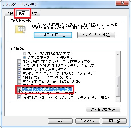 KB002188] 初期の「らくだ」シリーズのデータを移行する際に