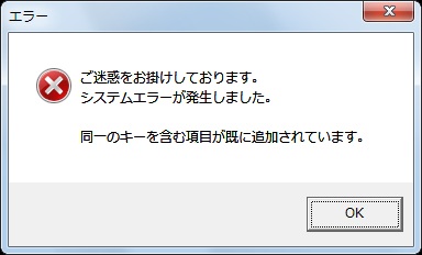 KB001850] 「らくだ6」シリーズ・「かるがるできる4/4.1」シリーズの