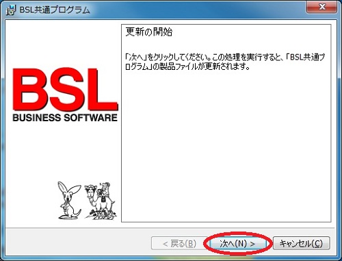 はる様 ご確認下さい。 Amazon | 転生したらスライムだった件 -Otherworlder-フィギュア vol