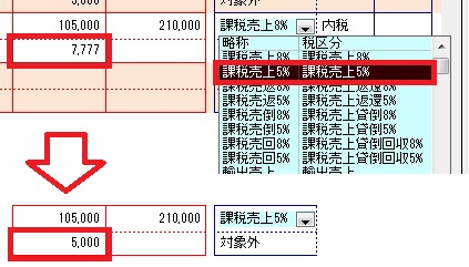 統計局ホームページ/平成26年全国消費実態調査 用語の解説