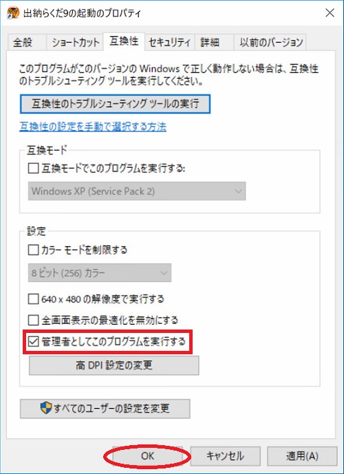 [KB003472] 「データファイルを開くことができませんでした。Error3085 式に未定義関数 Nz があり