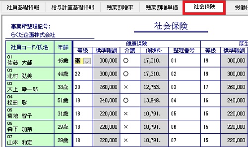 iDeCo(個人型確定拠出年金)の手続きの注意点！会社から印鑑をもらわないといけない？ yukigu投資ブログ