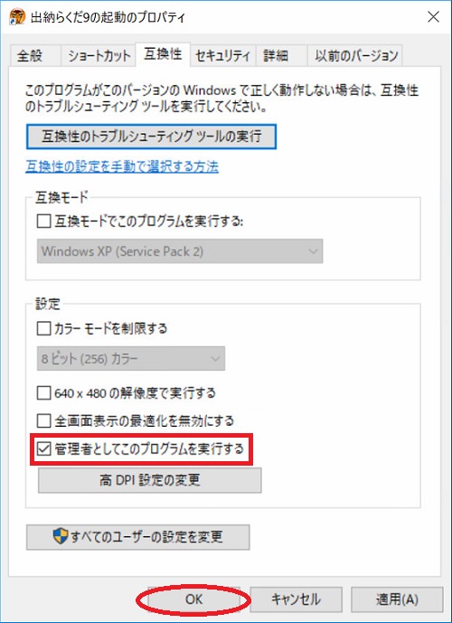 Kb003472 データファイルを開くことができませんでした Error3085 式に未定義関数 Nｚ があります と表示されて製品が起動しません Bslシステム研究所