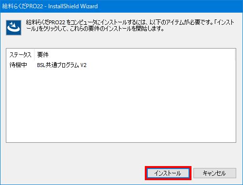 KB002381] アップデートプログラムを製品運用とは別のコンピューターで