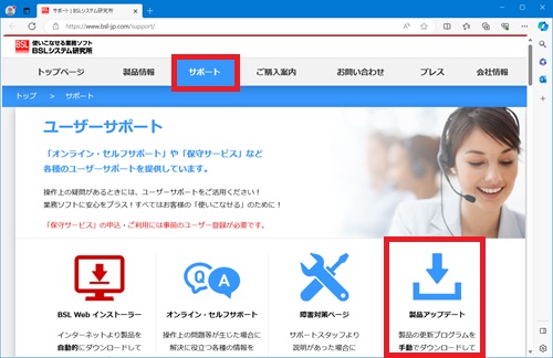 出納らくだ 25 Windows対応 出納らくだ 25 Windows対応 動作環境 - 「出納らくだ