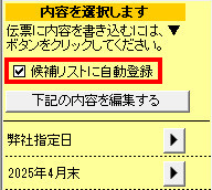 KB004112] 「かるがるできる販売26」「販売らくだ26」（Rev.10.00