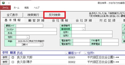 【あかまる様 リクエスト】4点 トリックスター / Ninja ZX-25R(21-22) 政府認証フル