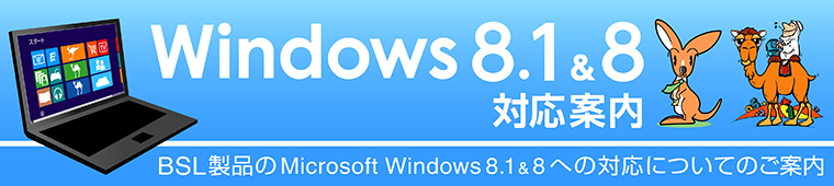 Windows 8&8.1 Ήē